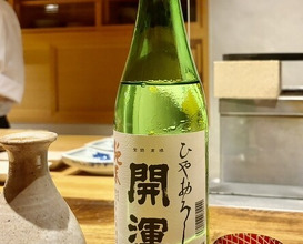 Dinner at Onjaku (温石)