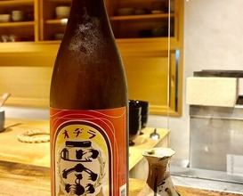 Dinner at Onjaku (温石)