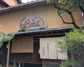 Dinner at Otome Zushi (乙女寿司)