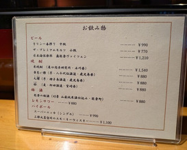 Dinner at Otome Zushi (乙女寿司)