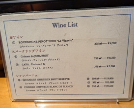Dinner at Otome Zushi (乙女寿司)