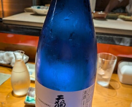 Dinner at Otome Zushi (乙女寿司)