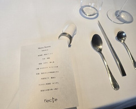 Dinner at recte