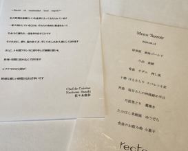 Dinner at recte