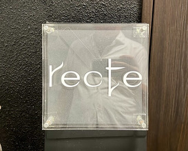 Dinner at recte