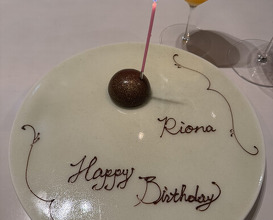 Dinner at Reminiscence