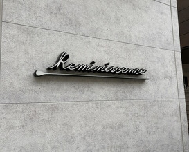Dinner at Reminiscence