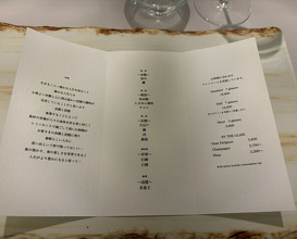 Dinner at Reminiscence
