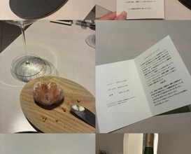 Dinner at Reminiscence