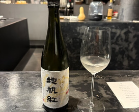 Dinner at restaurant takatsu (レストラン 高津)