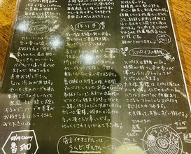 Dinner at SPICY CURRY Roka (SPICY CURRY 魯珈)