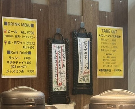 Dinner at SPICY CURRY Roka (SPICY CURRY 魯珈)