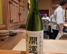 Dinner at Sushi Sakai