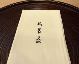 Dinner at Sangencha (山玄茶)