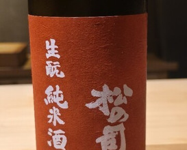 Dinner at Sushi Sanshin