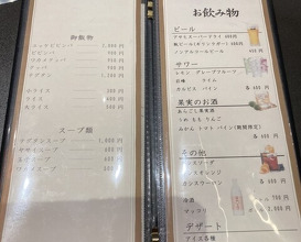 Dinner at Yakiniku Seiryuuen (焼肉 静龍苑)