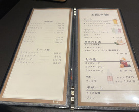 Dinner at Yakiniku Seiryuuen (焼肉 静龍苑)