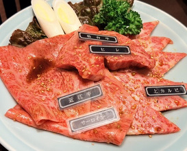Dinner at Yakiniku Seiryuuen (焼肉 静龍苑)