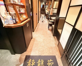 Dinner at Yakiniku Seiryuuen (焼肉 静龍苑)