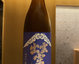 Dinner at Japanese restaurant Seizan