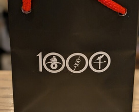 Dinner at 1000