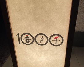 Dinner at 1000
