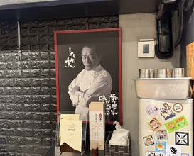 Dinner at Raa Menya Shima (らぁ麺や 嶋)