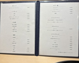 Dinner at Shimbashi Hoshino (新ばし 星野)