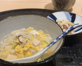 Dinner at Shimbashi Hoshino (新ばし 星野)