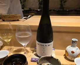 Dinner at Ginza Shinohara