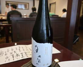 Dinner at Kappou Shintaku (割烹 新多久)