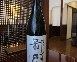 Dinner at Kappou Shintaku (割烹 新多久)