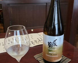 Dinner at Kappou Shintaku (割烹 新多久)