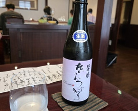 Dinner at Kappou Shintaku (割烹 新多久)