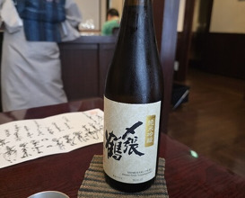 Dinner at Kappou Shintaku (割烹 新多久)