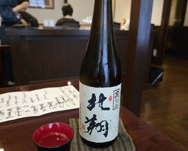Dinner at Kappou Shintaku (割烹 新多久)