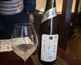 Dinner at Kappou Shintaku (割烹 新多久)