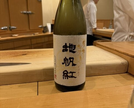 Dinner at Sushi Shunsuke Asagaya