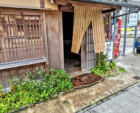 Dinner at Kusajiki Nakahigashi (草喰 なかひがし)