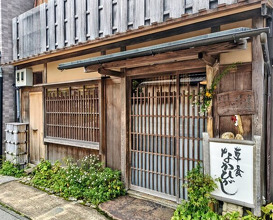 Dinner at Kusajiki Nakahigashi (草喰 なかひがし)
