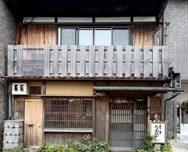 Dinner at Kusajiki Nakahigashi (草喰 なかひがし)