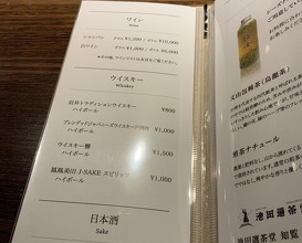 Dinner at Soshi (壮士)