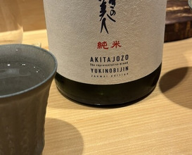 Dinner at Sushi Sho (すし匠)