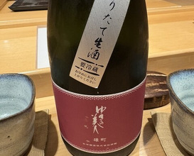 Dinner at Sushi Sho (すし匠)