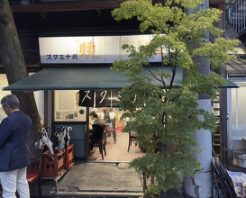 Dinner at Stamina En (スタミナ苑)