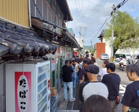 Dinner at Suzaki Shokuryohin Ten (須崎食料品店)