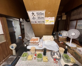 Dinner at Suzaki Shokuryohin Ten (須崎食料品店)