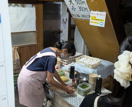 Dinner at Suzaki Shokuryohin Ten (須崎食料品店)