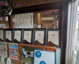 Dinner at Suzaki Shokuryohin Ten (須崎食料品店)