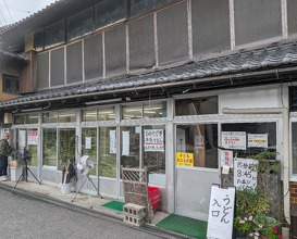 Dinner at Suzaki Shokuryohin Ten (須崎食料品店)